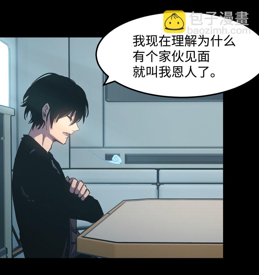 072 Q2战斗复盘(1/2)-第74话