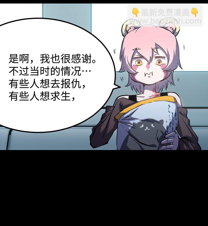 072 Q2战斗复盘(1/2)-第74话