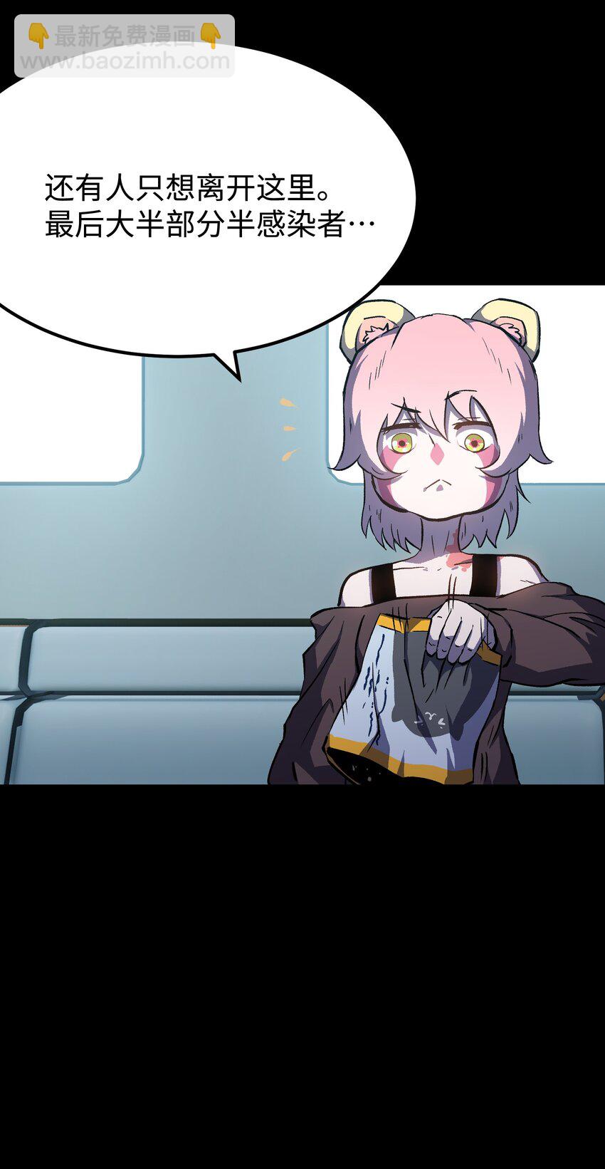 072 Q2战斗复盘(1/2)-第74话