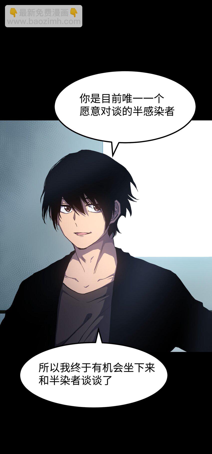 072 Q2战斗复盘(1/2)-第74话