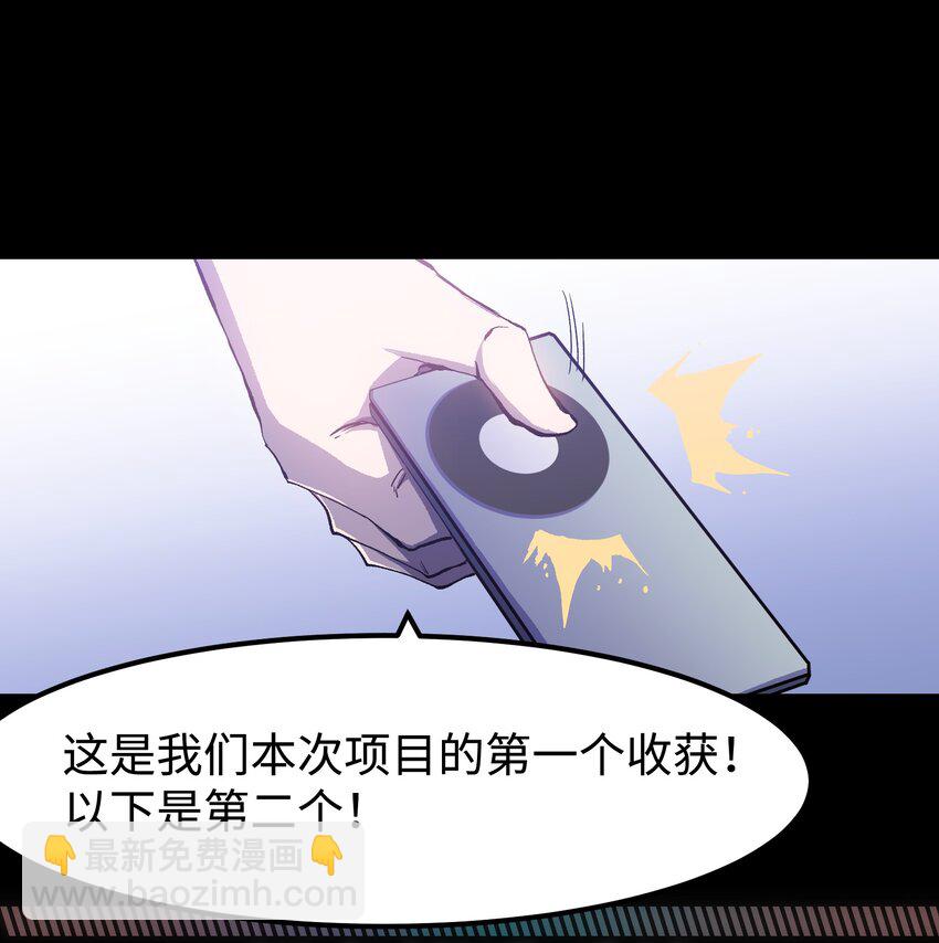 072 Q2战斗复盘(1/2)-第74话