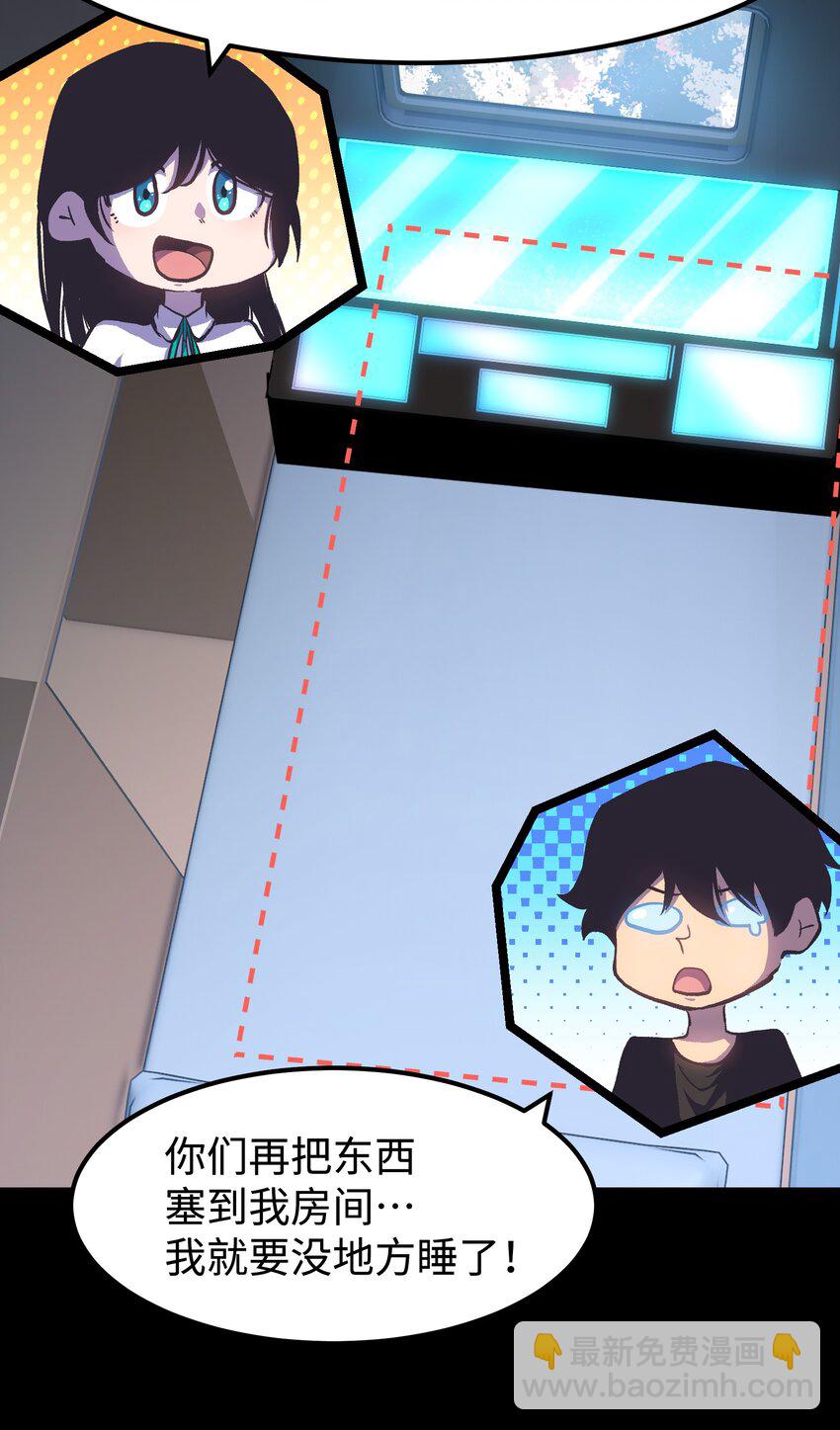 072 Q2战斗复盘(1/2)-第74话