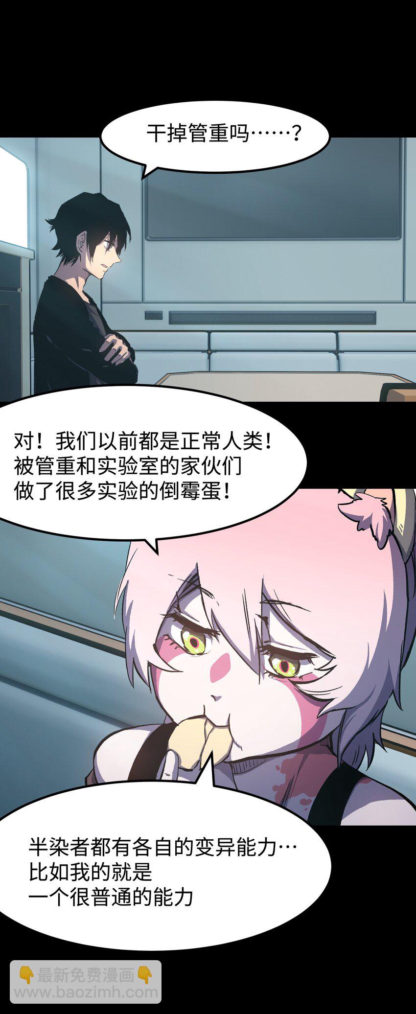 072 Q2战斗复盘(1/2)-第74话