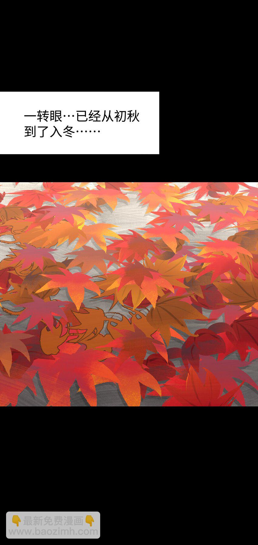 074 枫&middot;镇(1/2)-第76话