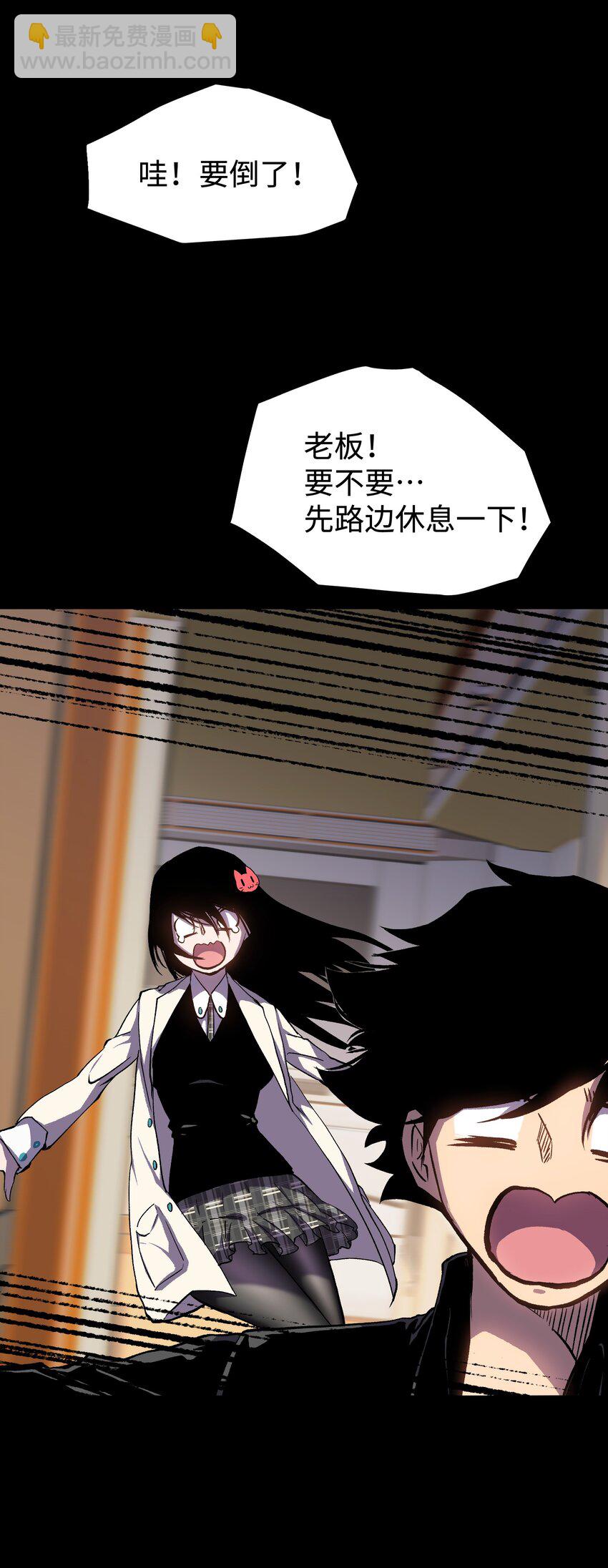 074 枫&middot;镇(1/2)-第76话