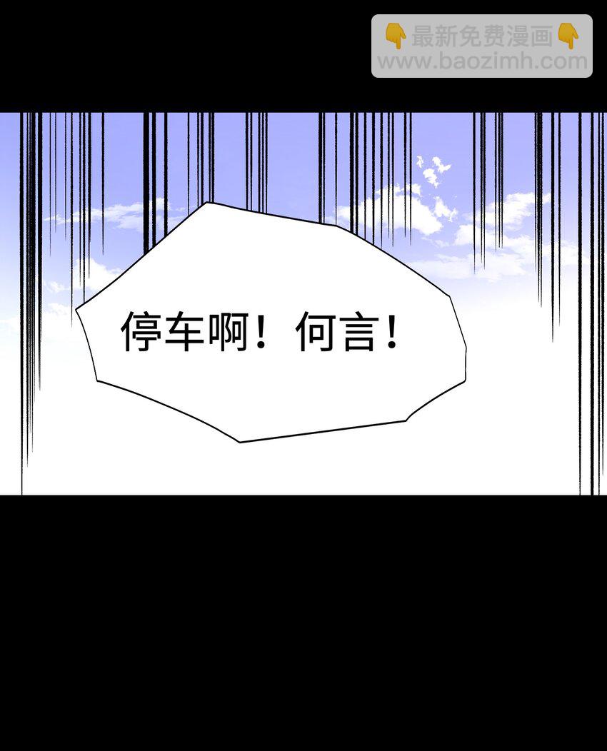 074 枫&middot;镇(1/2)-第76话