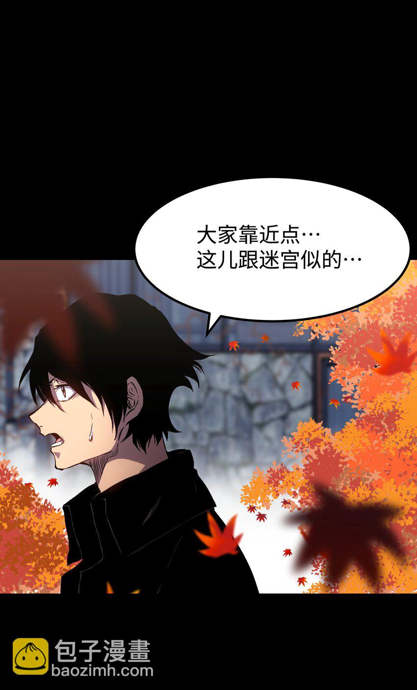 074 枫&middot;镇(1/2)-第76话