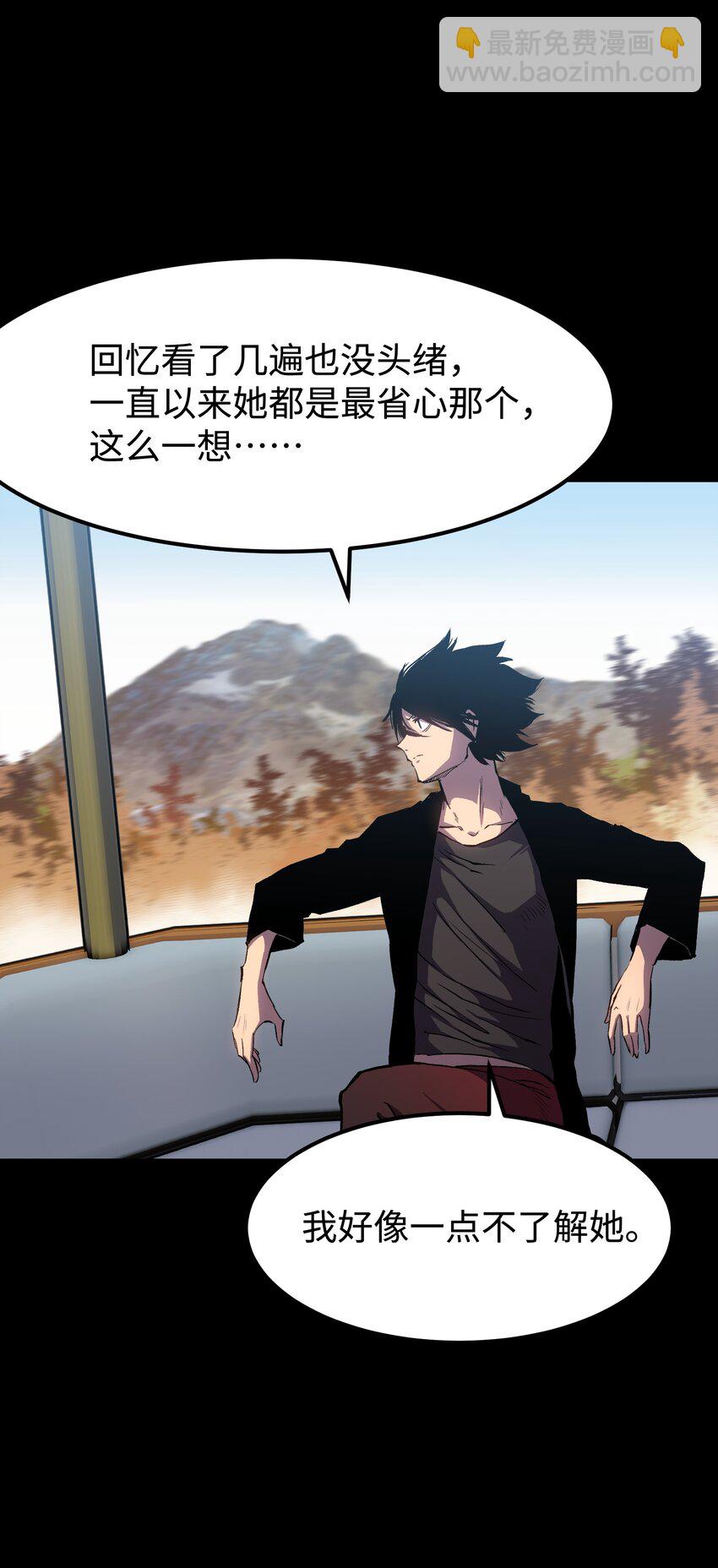 074 枫&middot;镇(1/2)-第76话