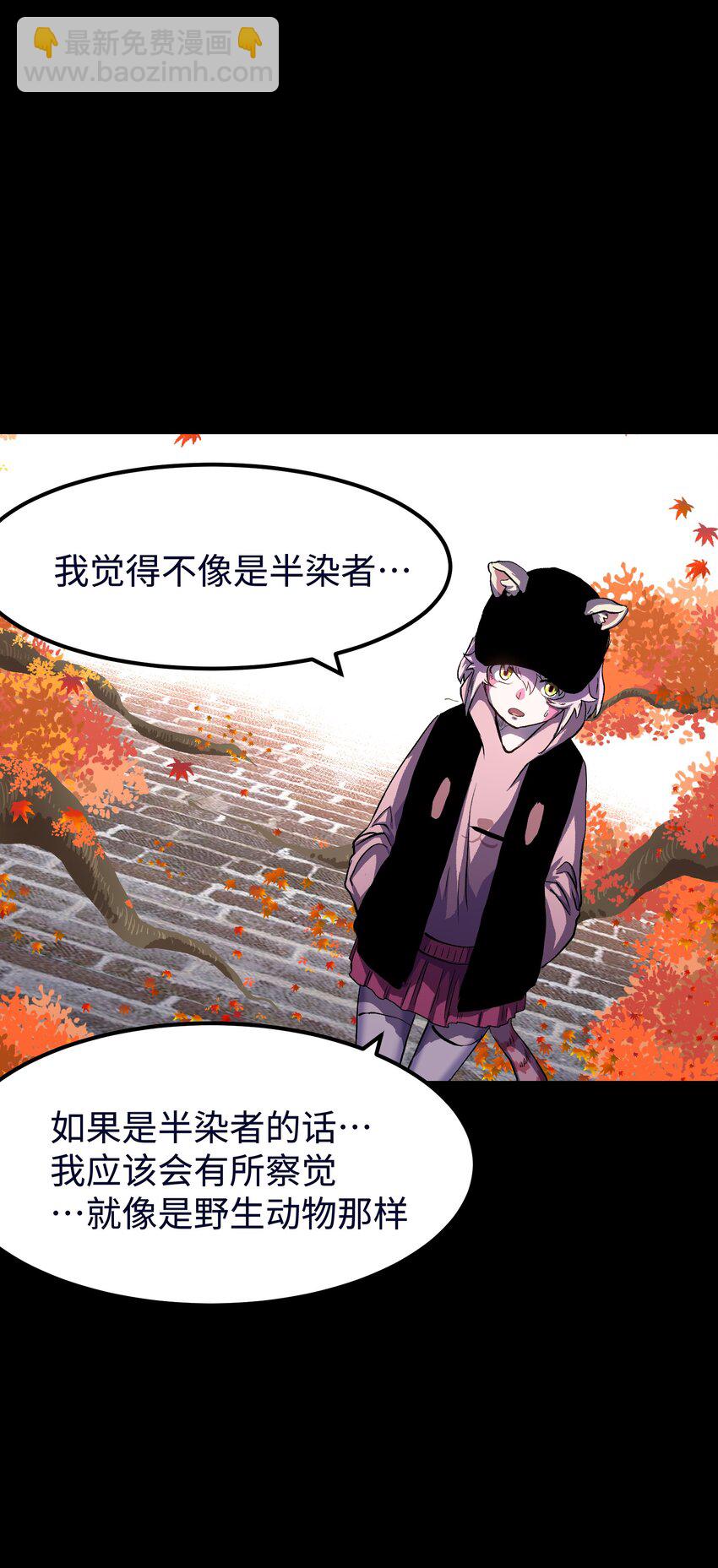 074 枫&middot;镇(1/2)-第76话