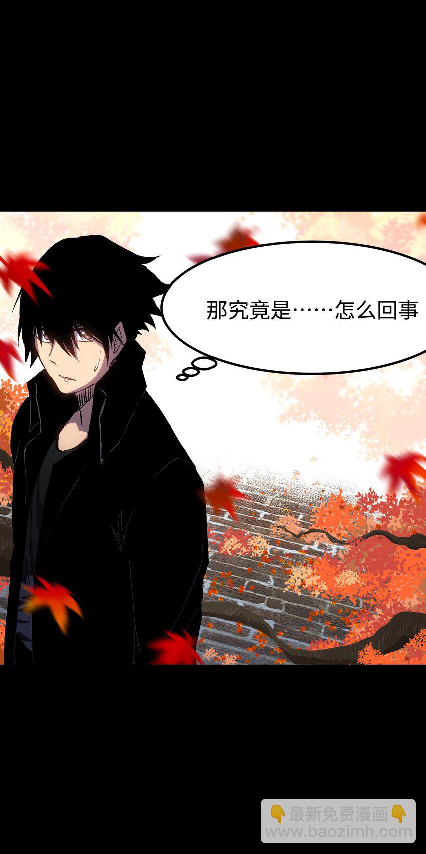 074 枫&middot;镇(1/2)-第76话