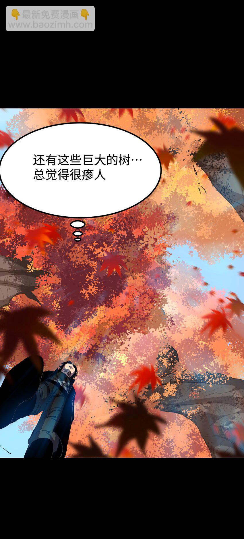 074 枫&middot;镇(1/2)-第76话