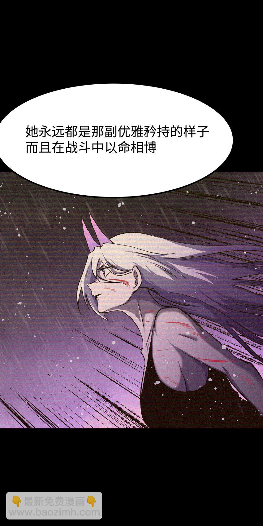 074 枫&middot;镇(1/2)-第76话