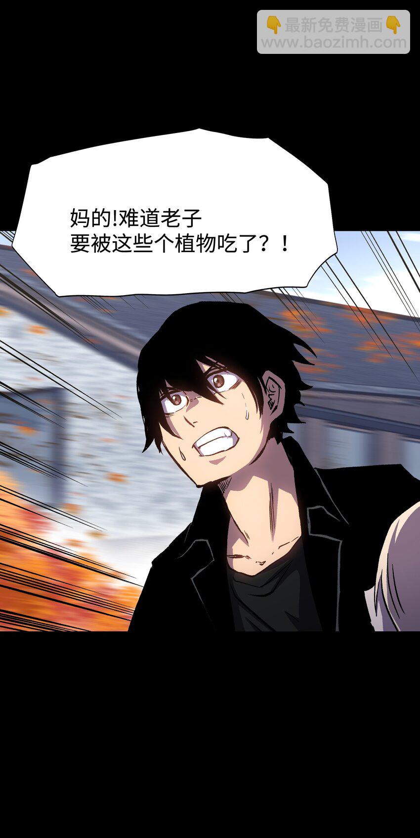 074 枫&middot;镇(1/2)-第76话