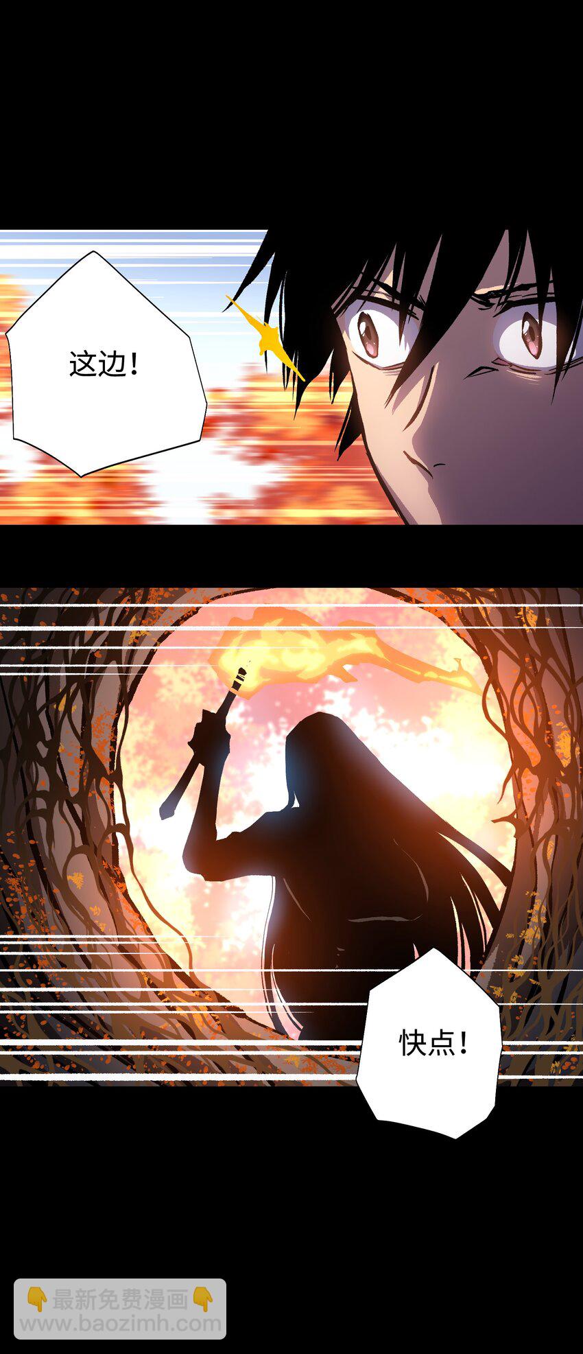 074 枫&middot;镇(1/2)-第76话