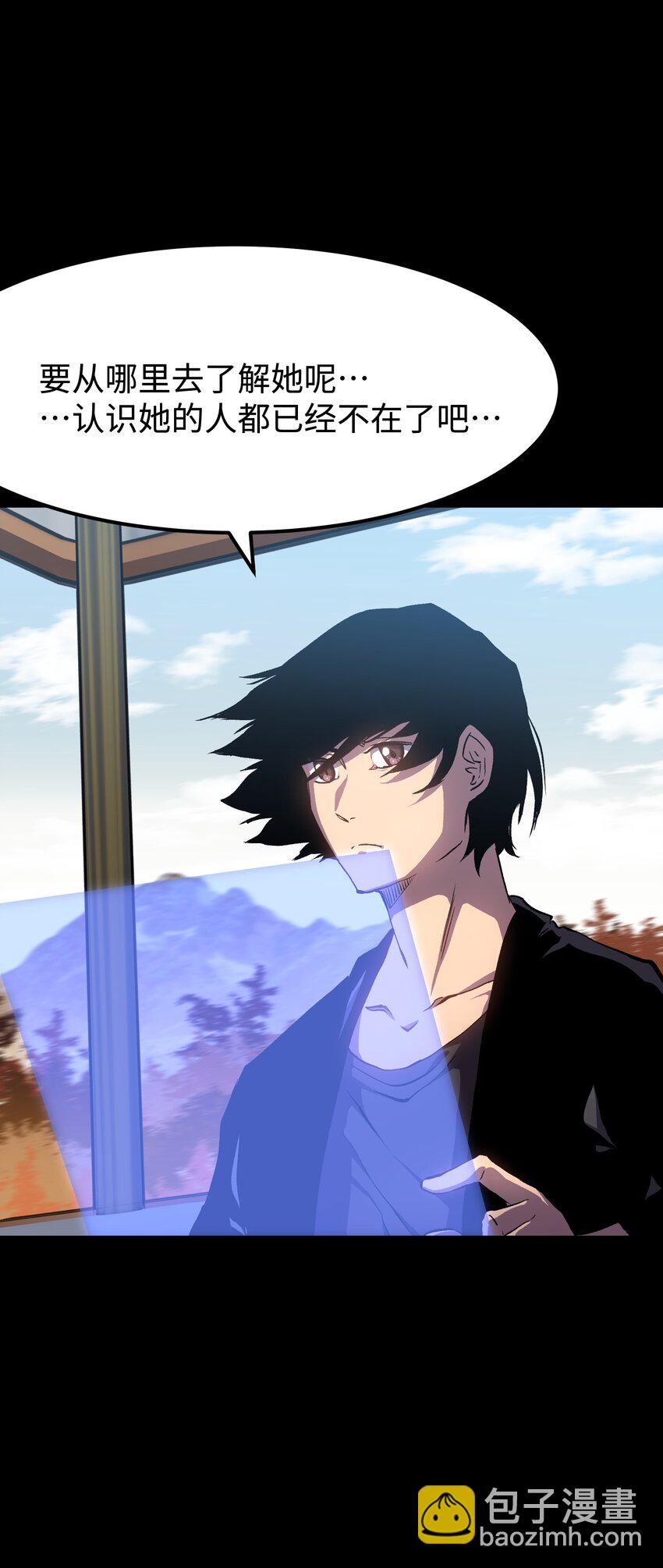 074 枫&middot;镇(1/2)-第76话