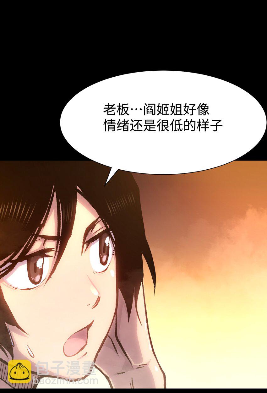 076 醋搓还是红酒？(1/2)-第78话