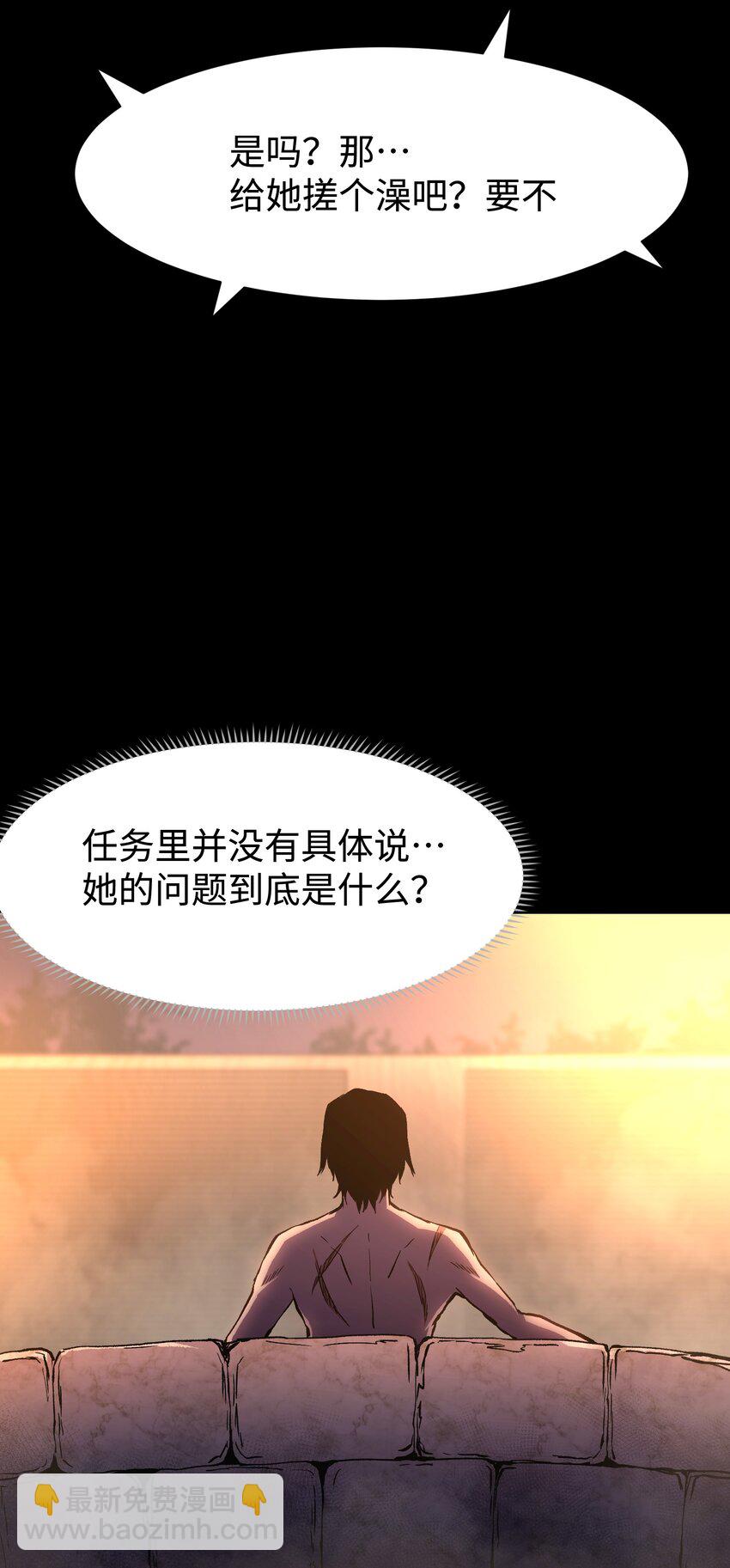 076 醋搓还是红酒？(1/2)-第78话