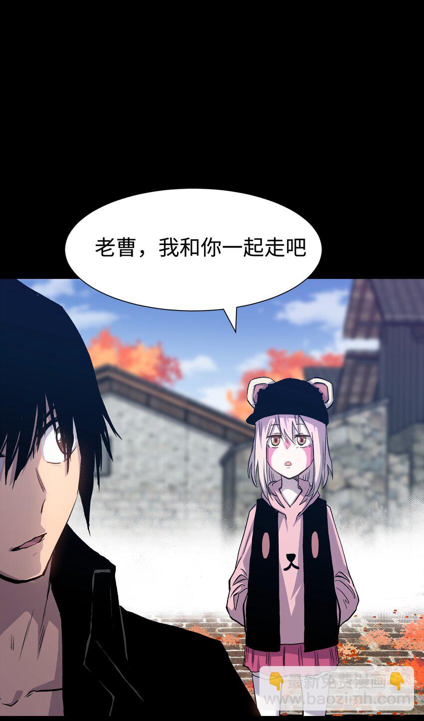 076 醋搓还是红酒？(1/2)-第78话