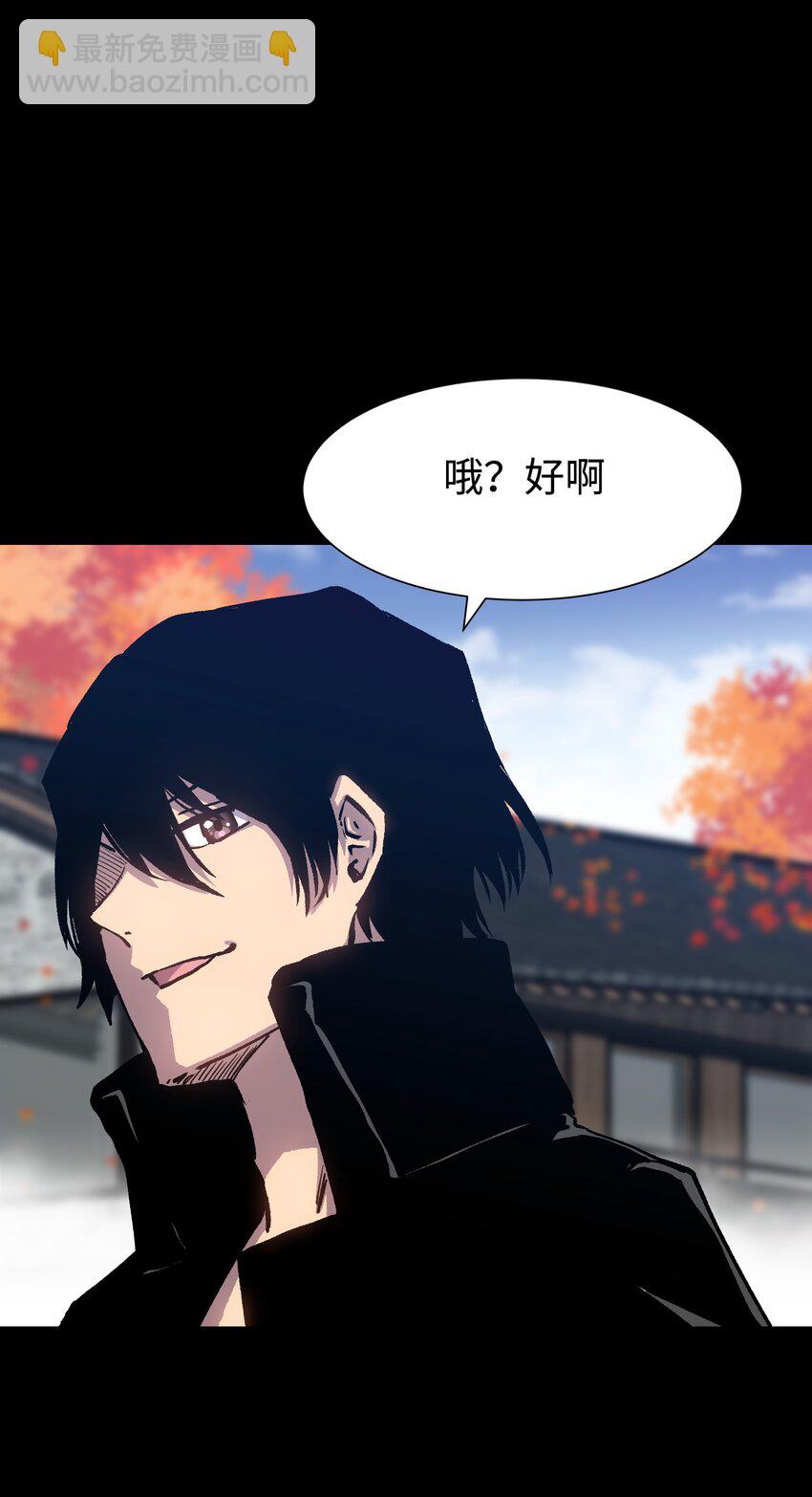 076 醋搓还是红酒？(1/2)-第78话