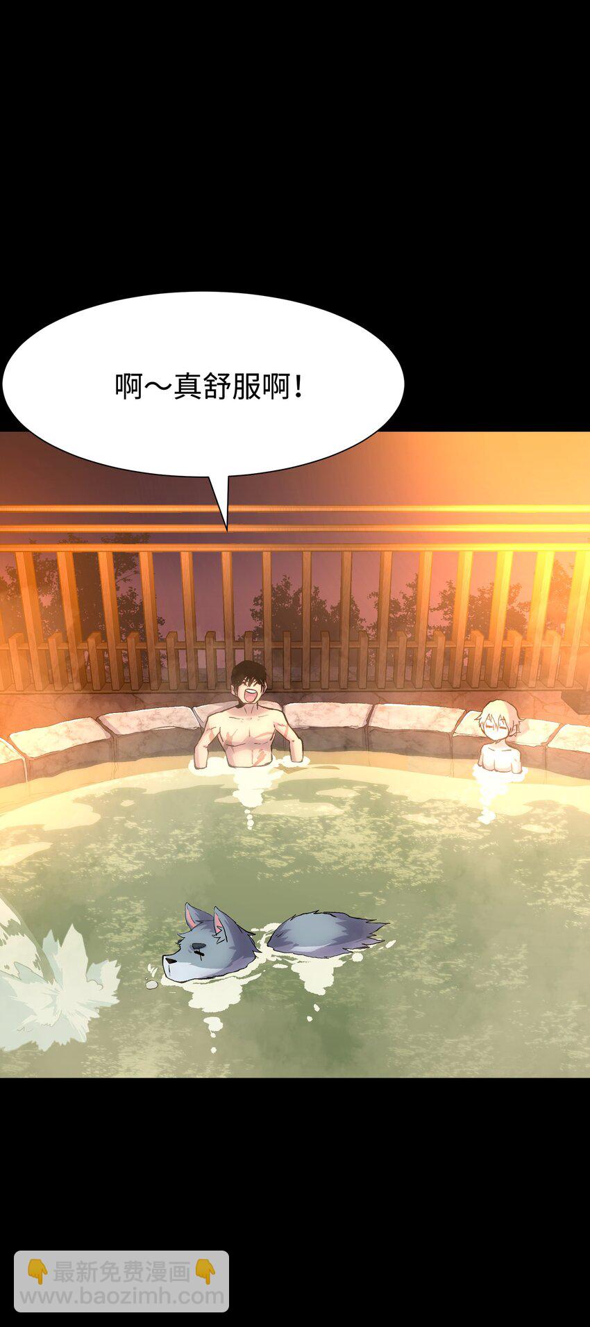 076 醋搓还是红酒？(1/2)-第78话