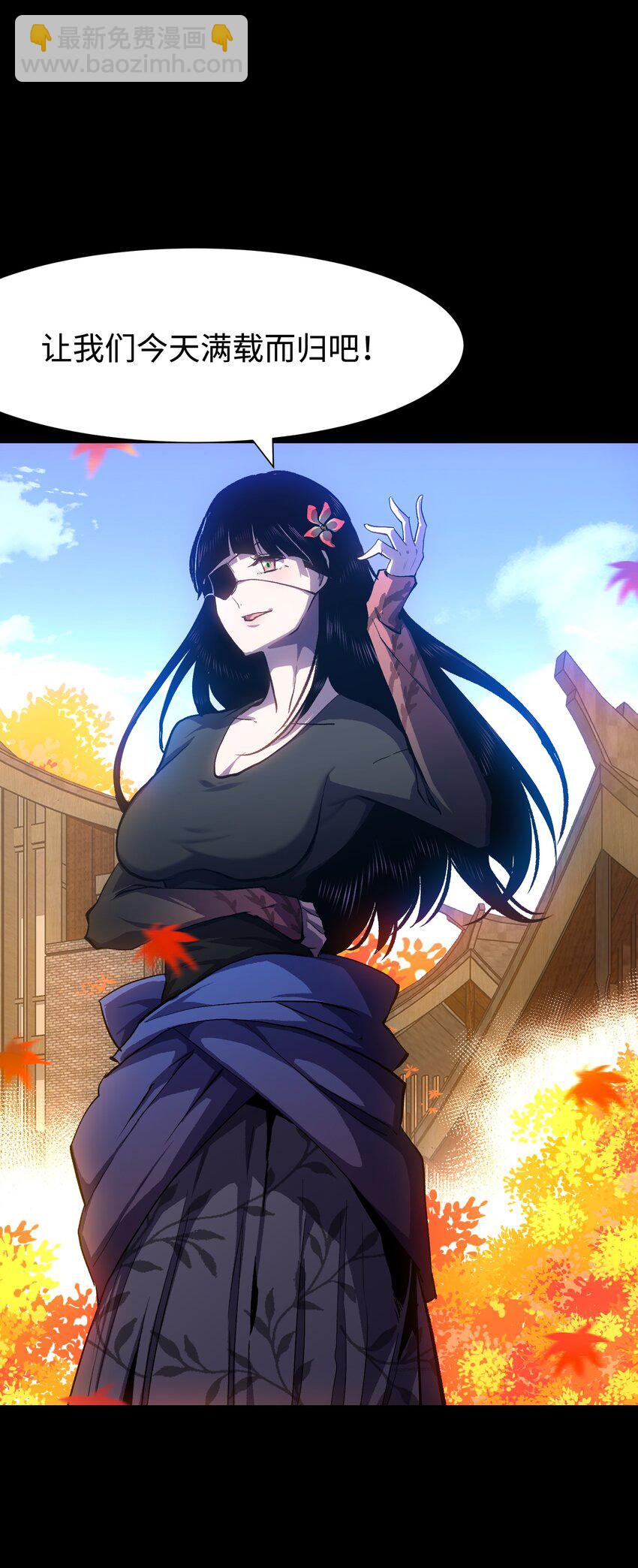 076 醋搓还是红酒？(1/2)-第78话