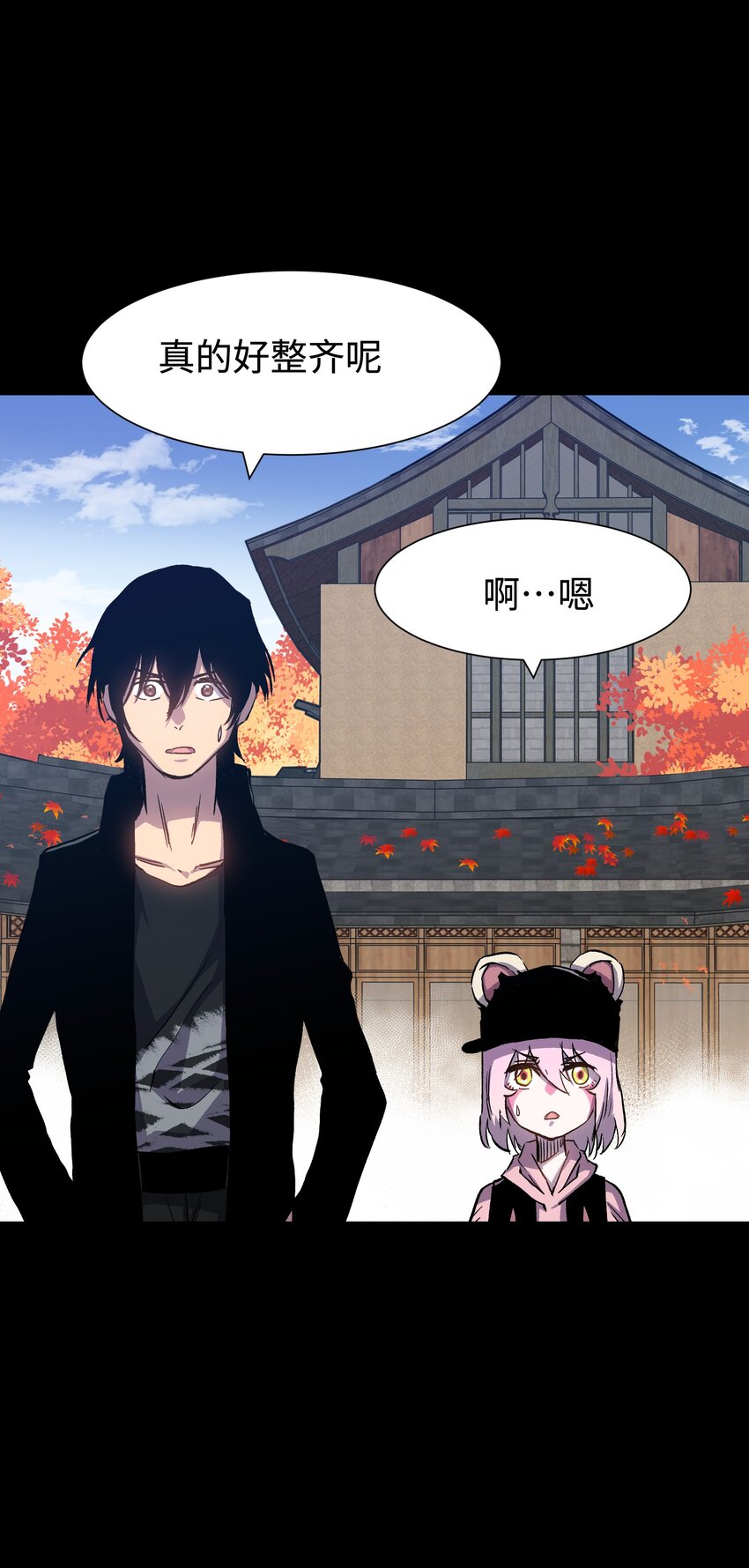 076 醋搓还是红酒？(1/2)-第78话