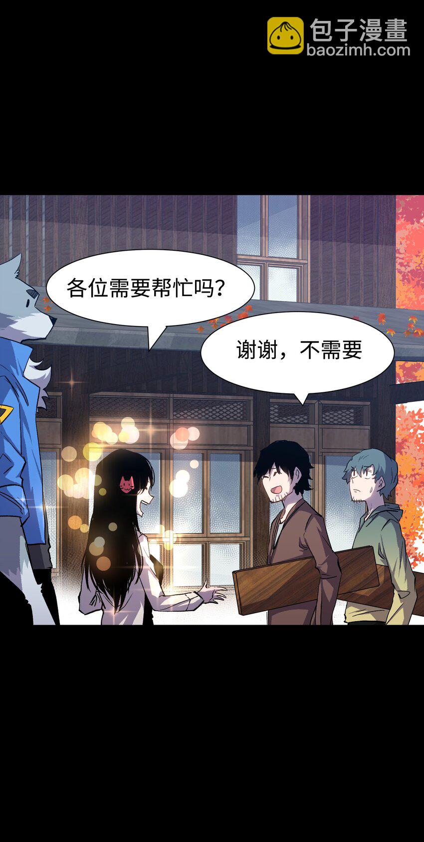 076 醋搓还是红酒？(1/2)-第78话