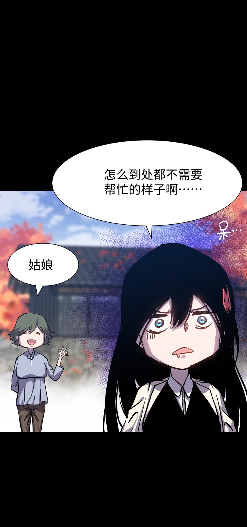 076 醋搓还是红酒？(1/2)-第78话