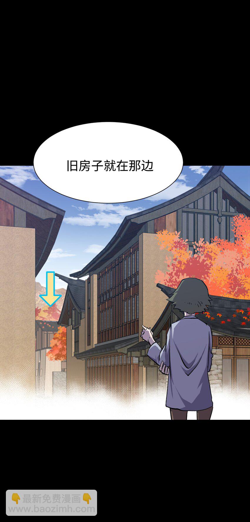 076 醋搓还是红酒？(1/2)-第78话