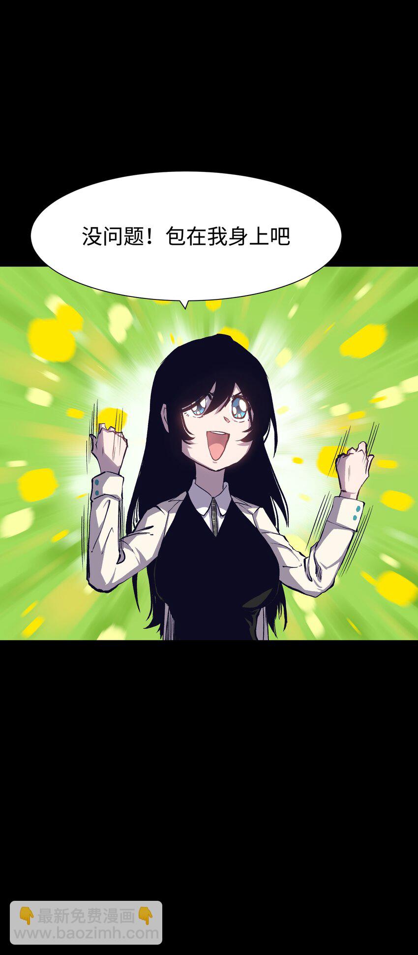 076 醋搓还是红酒？(1/2)-第78话