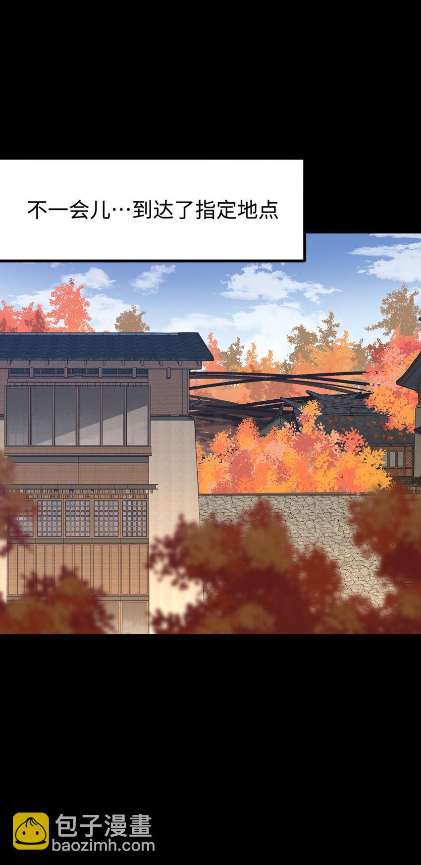 076 醋搓还是红酒？(1/2)-第78话