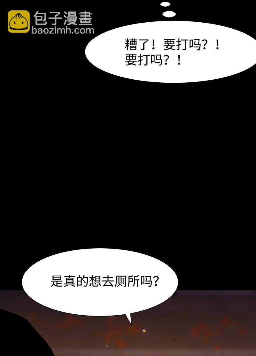 082 &ldquo;背叛的战友"(1/2)-第84话