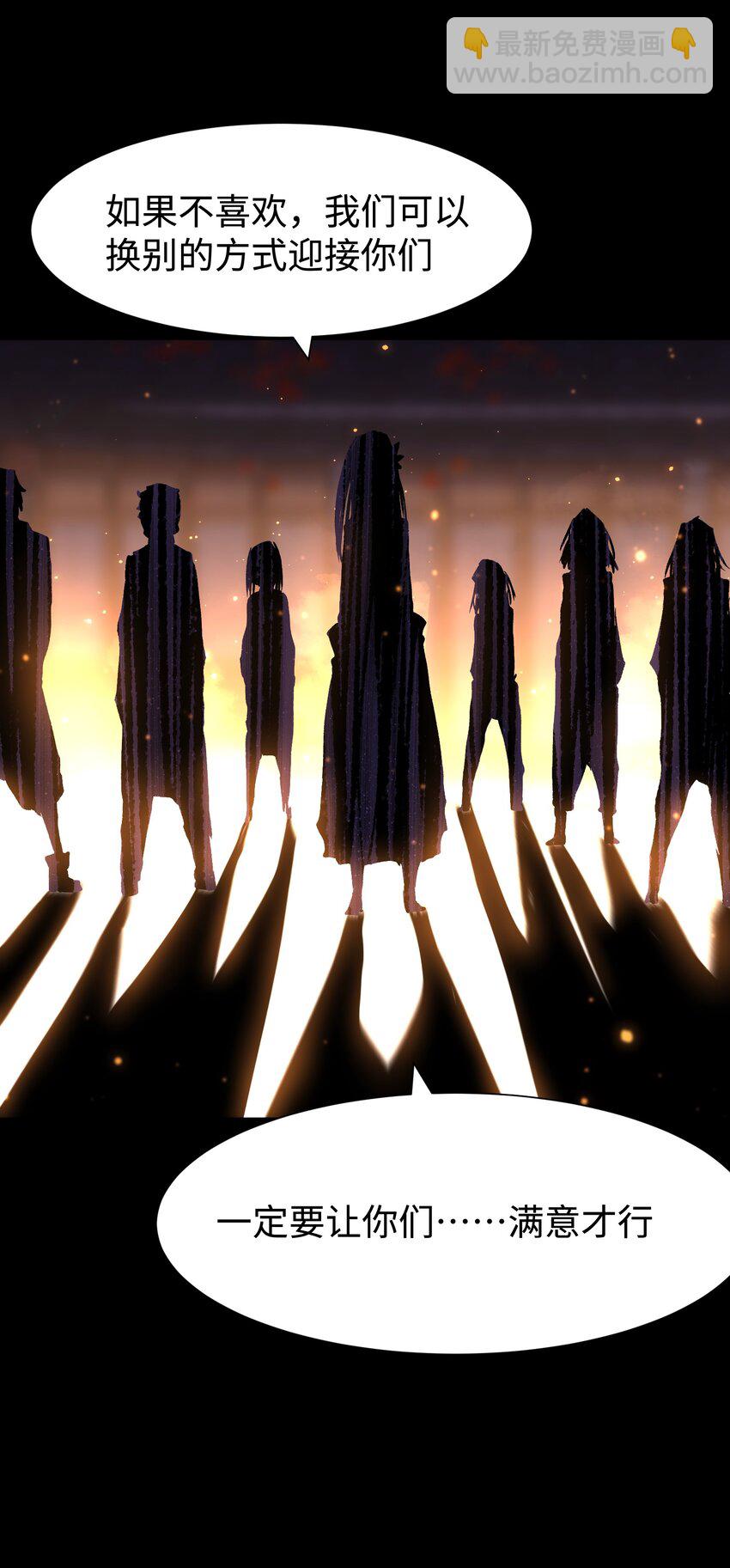 082 &ldquo;背叛的战友"(1/2)-第84话