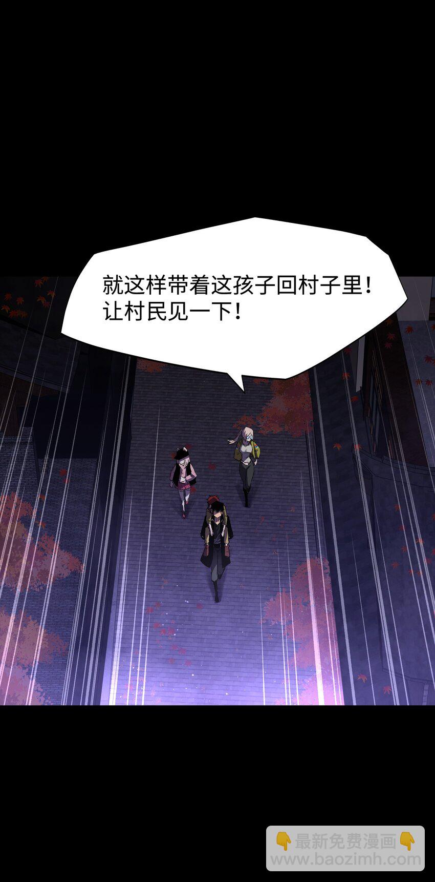 082 &ldquo;背叛的战友"(1/2)-第84话