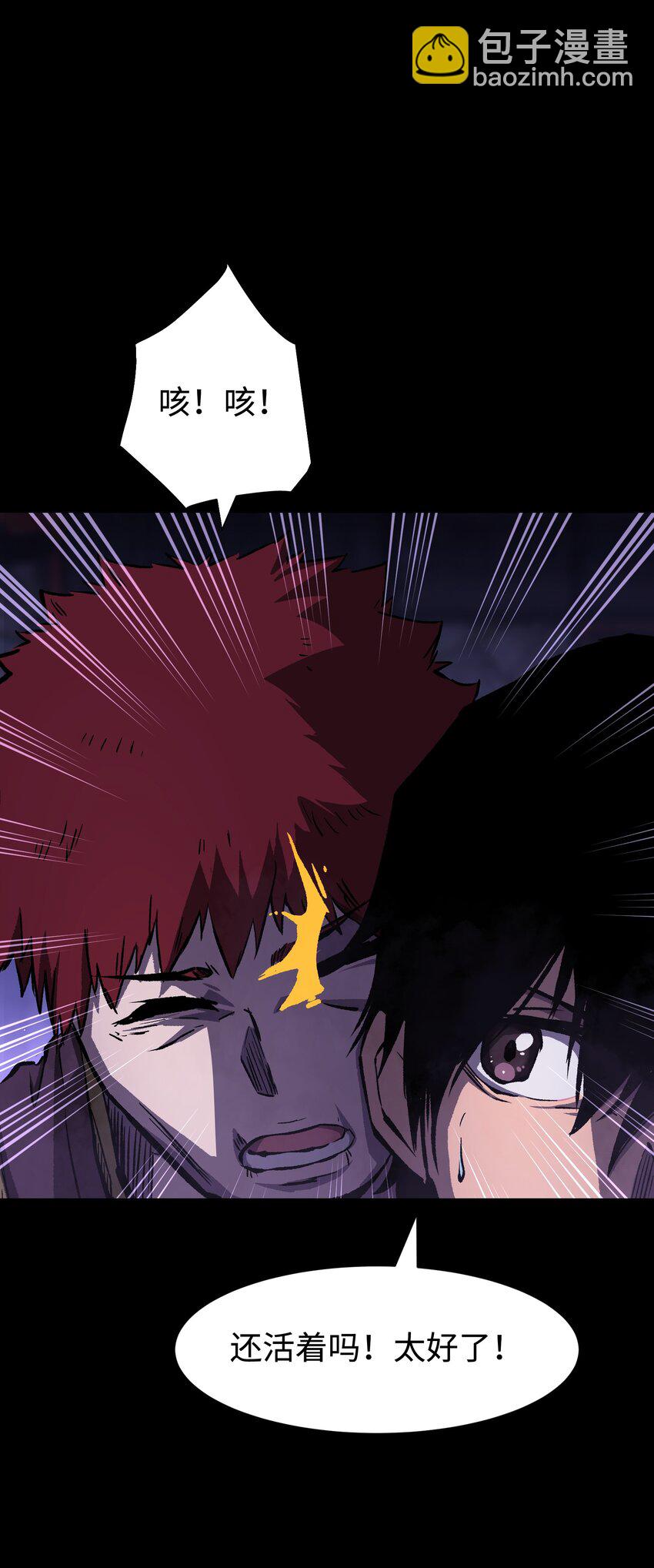 082 &ldquo;背叛的战友"(1/2)-第84话