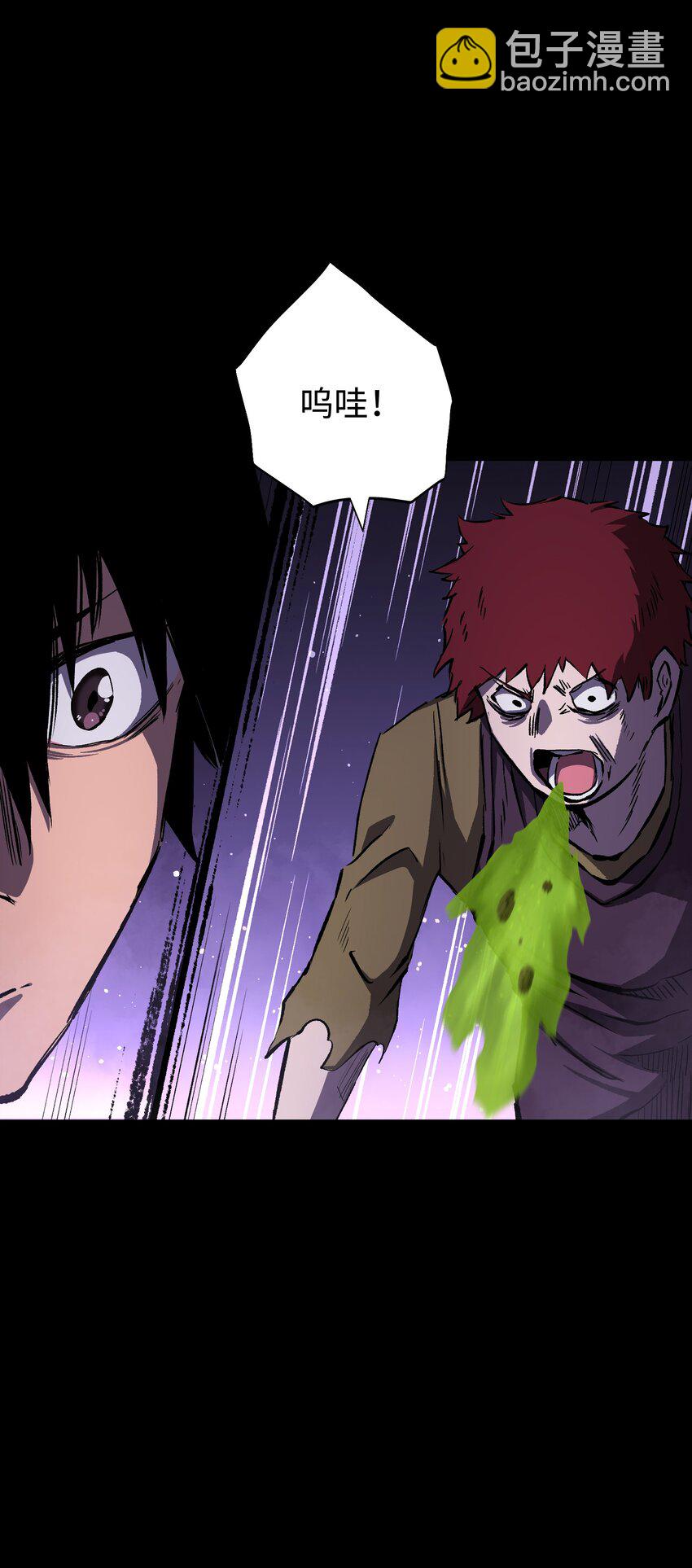 082 &ldquo;背叛的战友"(1/2)-第84话