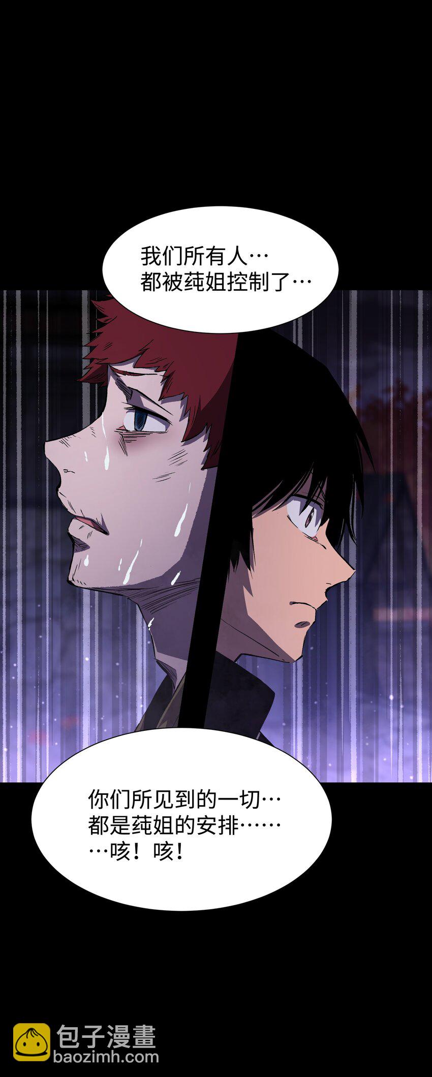 082 &ldquo;背叛的战友"(1/2)-第84话