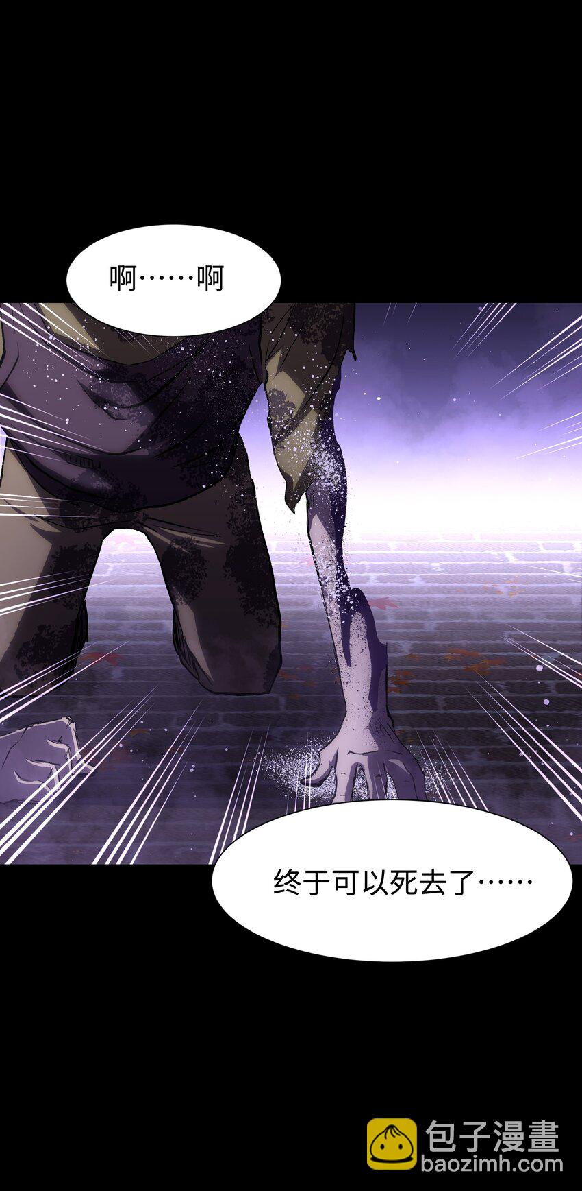 082 &ldquo;背叛的战友"(1/2)-第84话