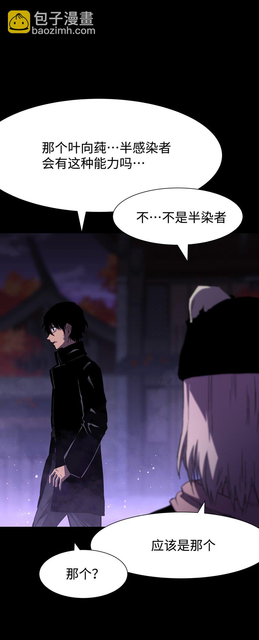 082 &ldquo;背叛的战友"(1/2)-第84话