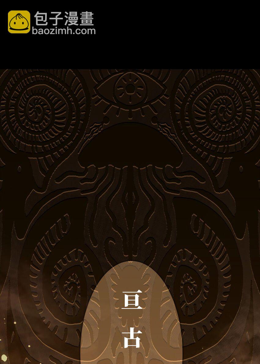 082 &ldquo;背叛的战友"(1/2)-第84话