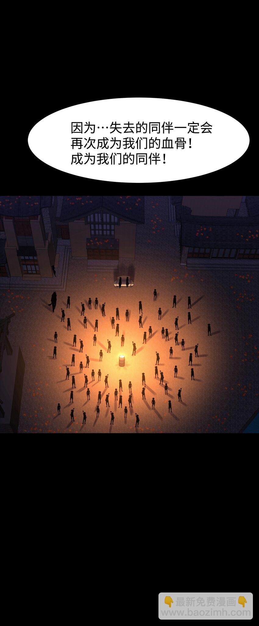 082 &ldquo;背叛的战友"(1/2)-第84话