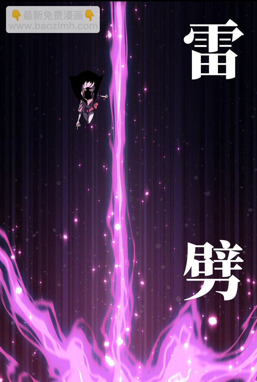 084 内战(1/2)-第86话