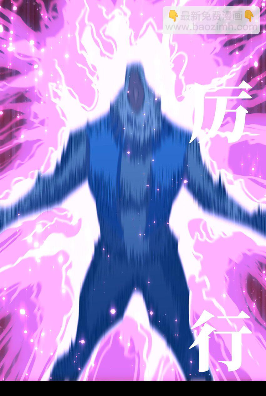 084 内战(1/2)-第86话