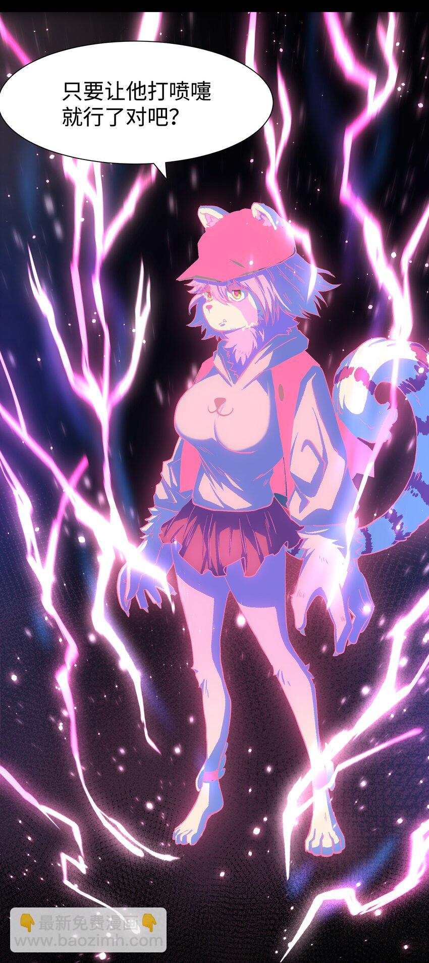 084 内战(1/2)-第86话