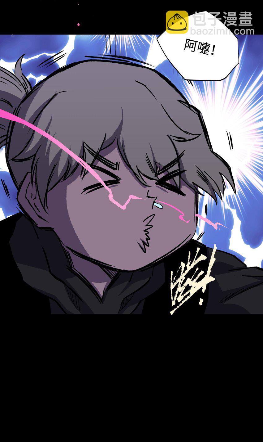 084 内战(1/2)-第86话