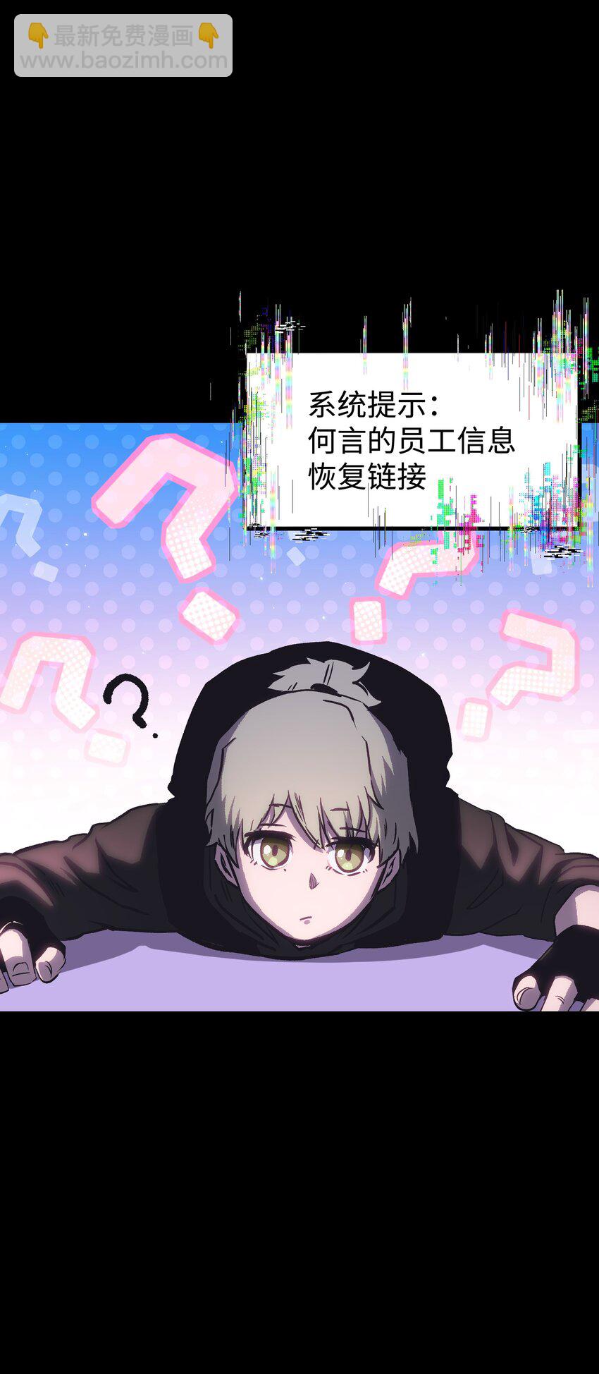 084 内战(1/2)-第86话