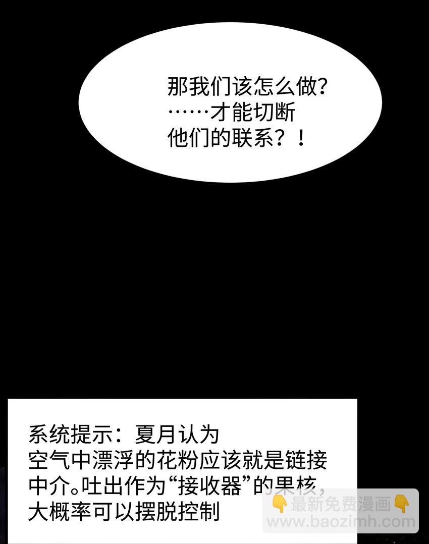 084 内战(1/2)-第86话