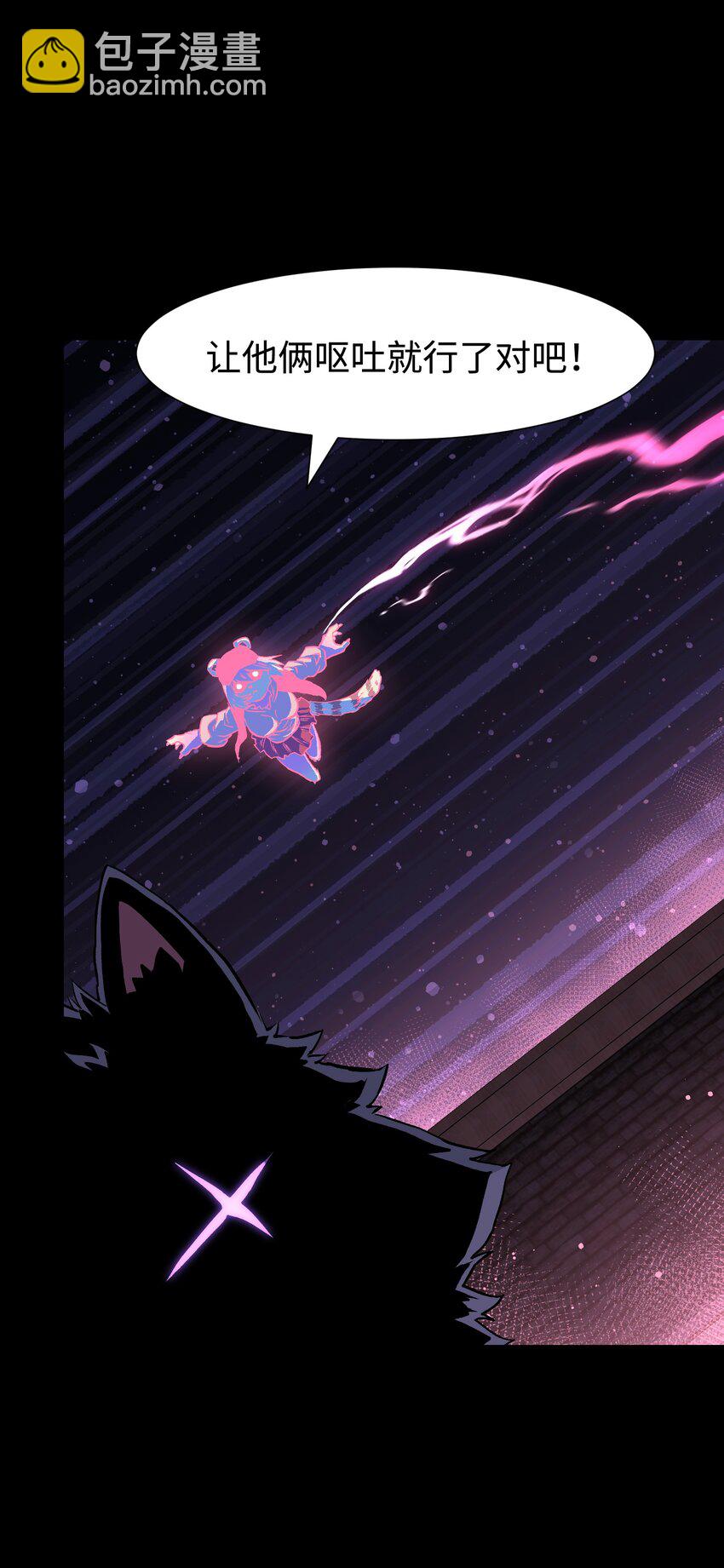 084 内战(1/2)-第86话