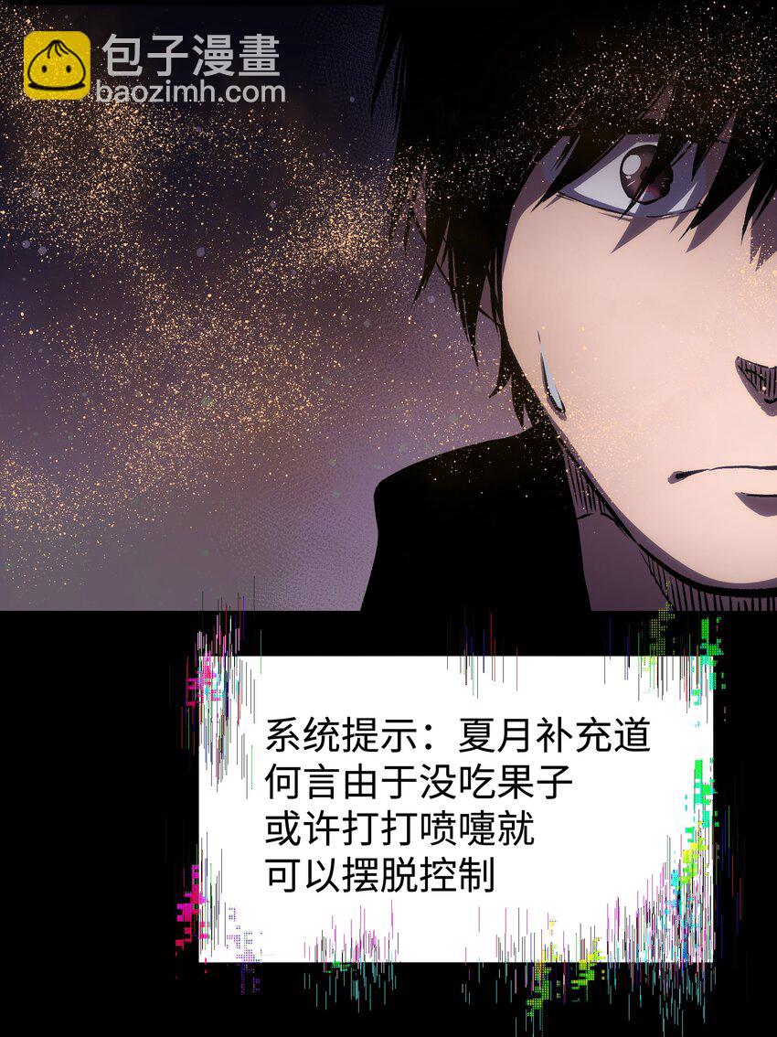 084 内战(1/2)-第86话