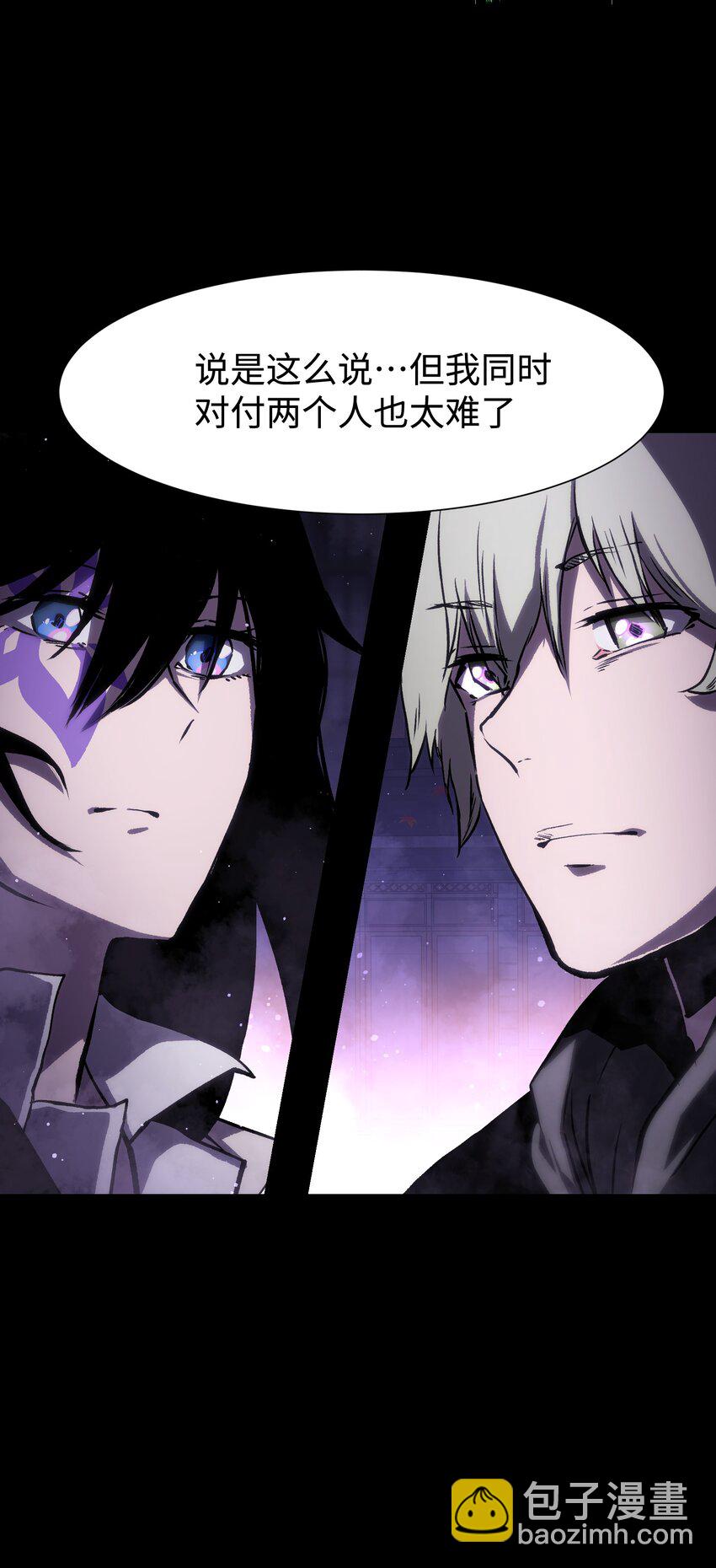 084 内战(1/2)-第86话